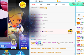 倾颜贺我杰哥荣升公爵的图片