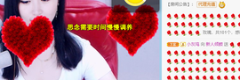 倾颜贺我杰哥荣升公爵的图片