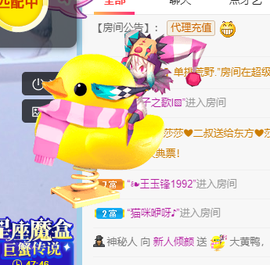 倾颜贺我杰哥荣升公爵的图片