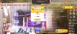 祝所有学子金榜题名主播照片