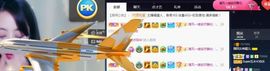 五木国名颖儿主播照片