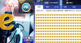 恋歌爱唱歌主播照片