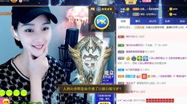 恋歌爱唱歌主播照片