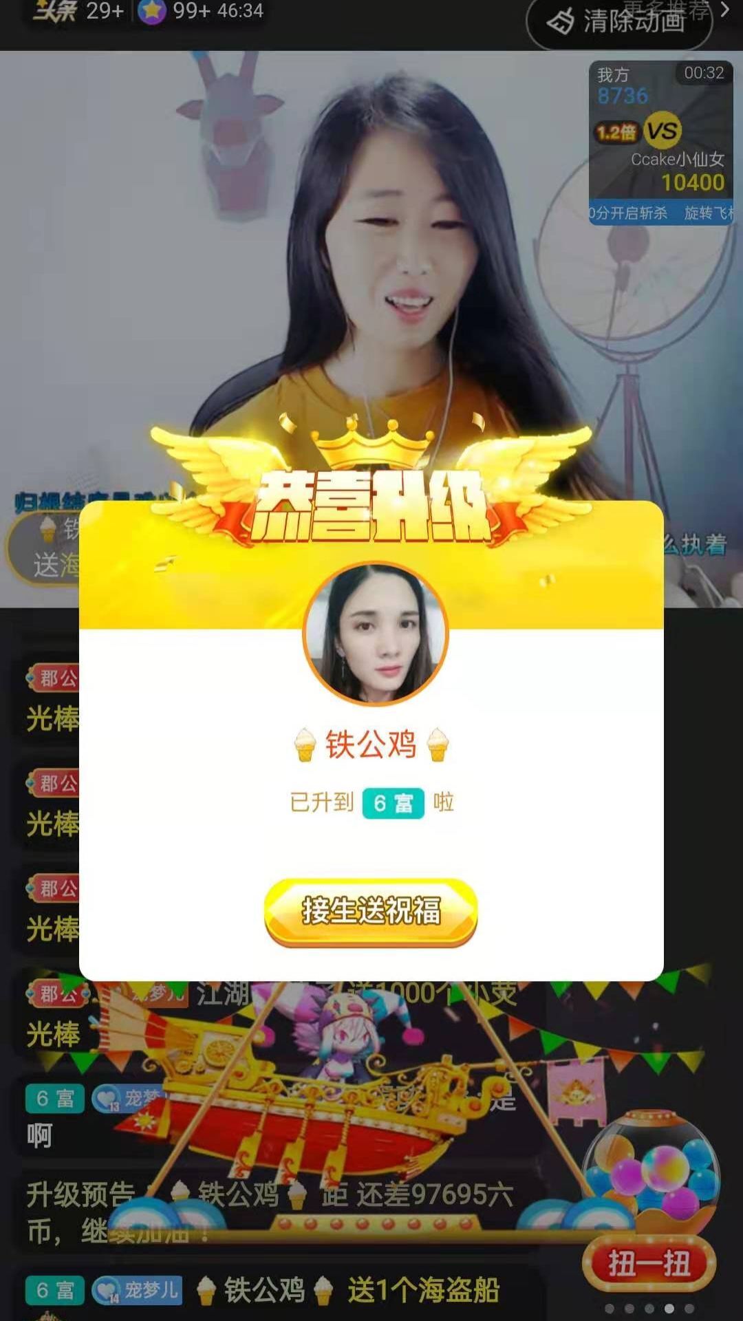 梦心💞缘于遇见的图片