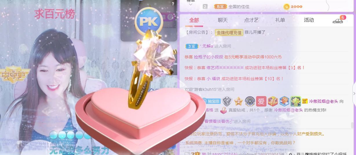 菲儿♥好运来🌈的图片