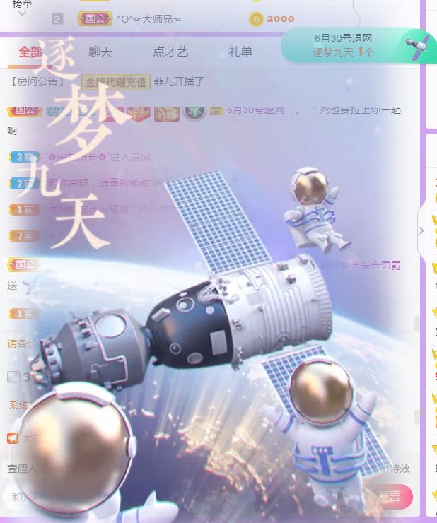 菲儿♥好运来🌈的图片