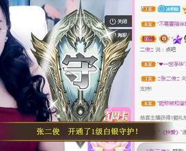 开心果冰儿主播照片