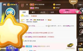 无名无姓，随性自然主播照片