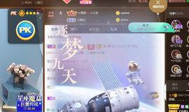 无名无姓，随性自然主播照片