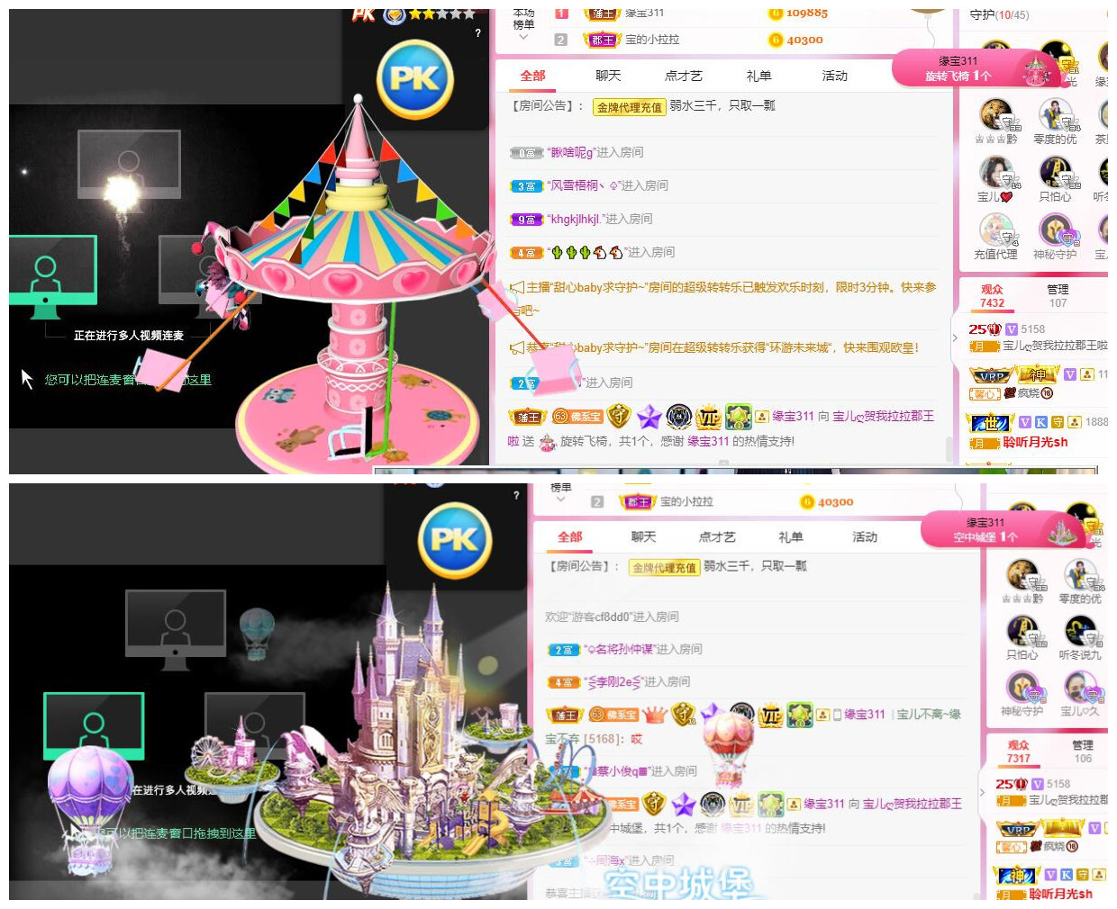 宝儿♚贺逛逛国公啦的图片