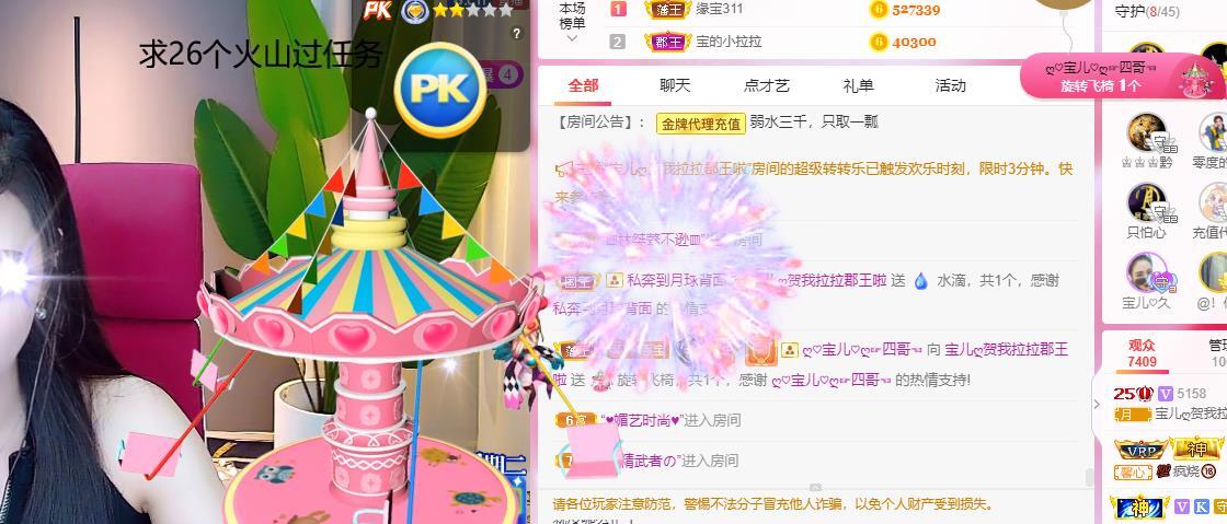 宝儿♚贺逛逛国公啦的图片
