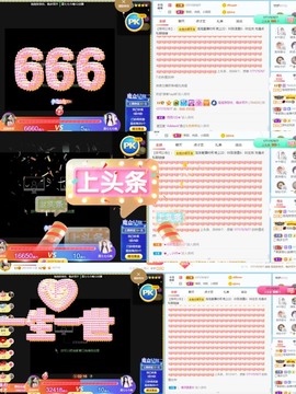 退网了，谢谢大家关心主播照片
