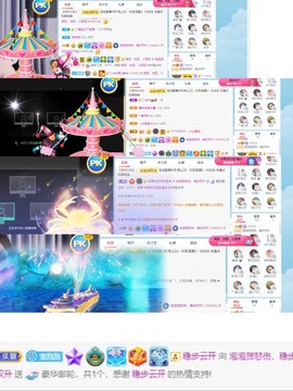 退网了，谢谢大家关心主播照片