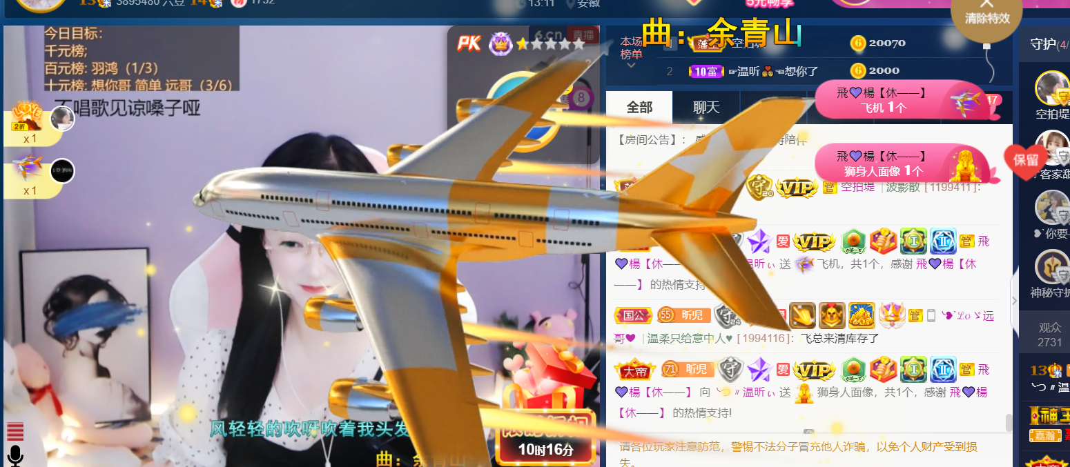 ╰つ〃薀昕🌷的图片