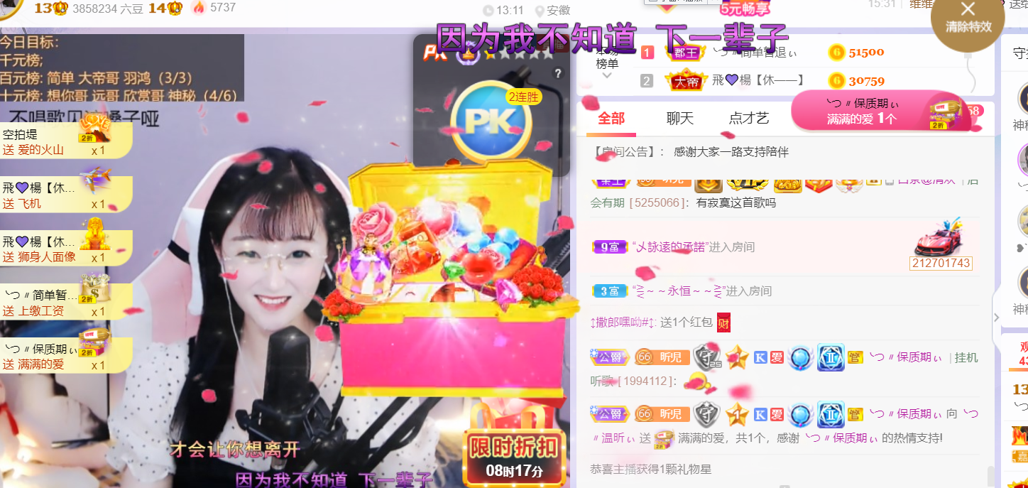 ╰つ〃薀昕🌷的图片