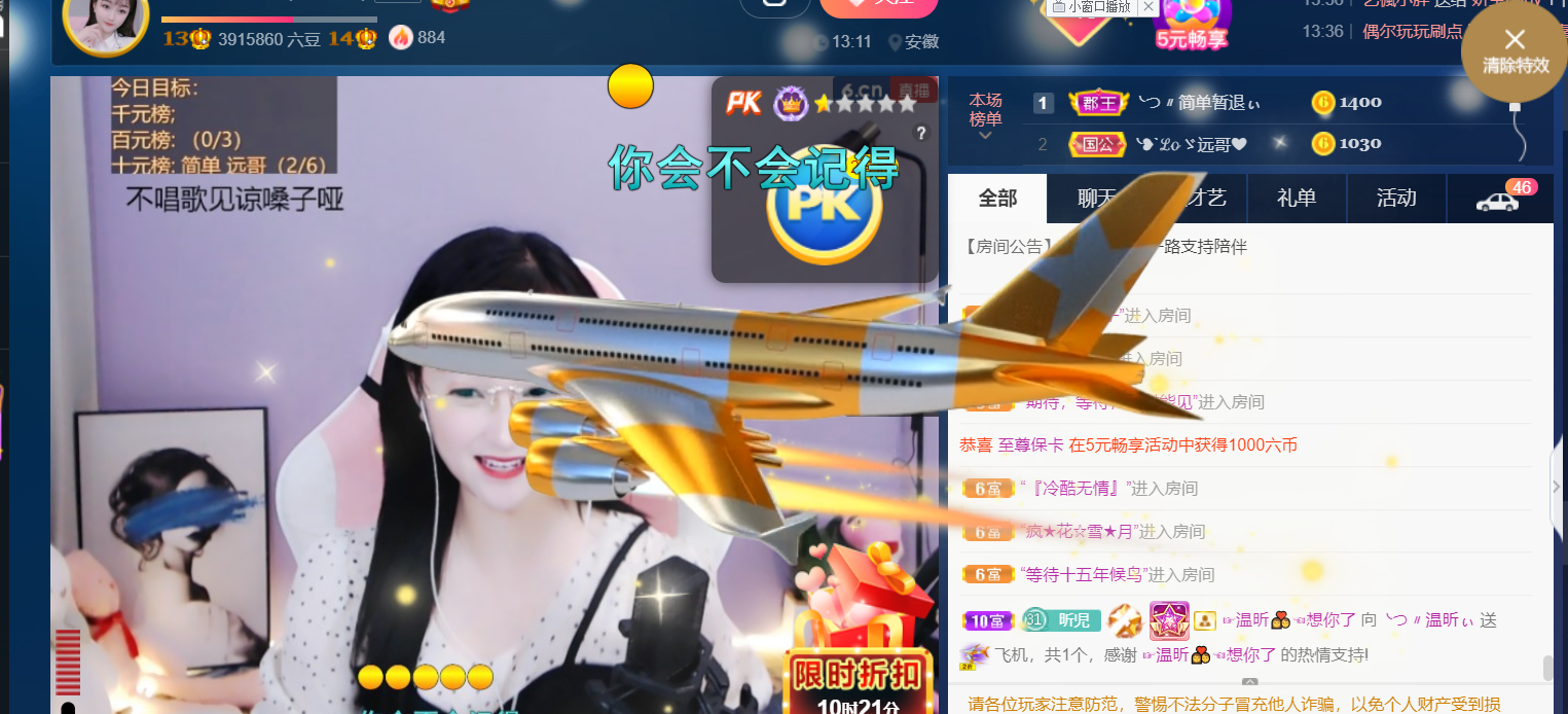 ╰つ〃薀昕🌷的图片
