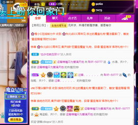 聆听~爱唱歌的图片