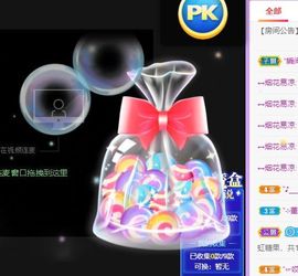🐯双双🍀主播照片