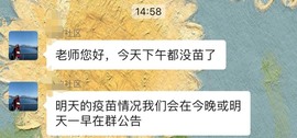小老虎🎀休主播照片