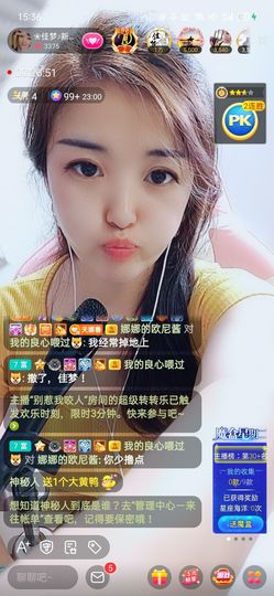 ❀佳梦♪主播照片