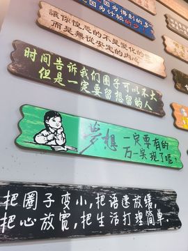 ღ瑋玮主播照片