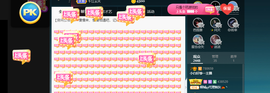 白休息中主播照片