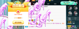 白休息中主播照片