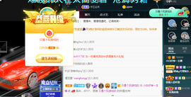 白休息中主播照片