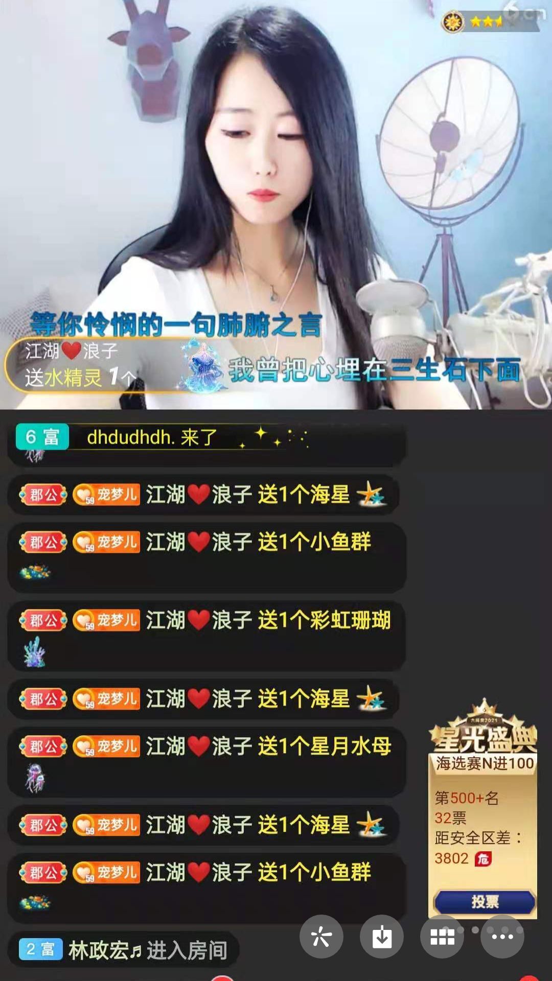 梦心💞缘于遇见的图片