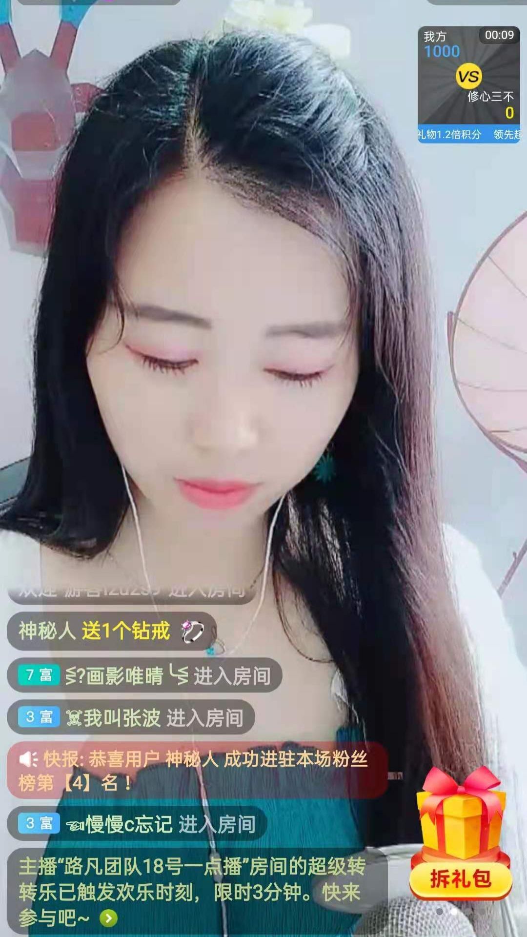 梦心💞缘于遇见的图片