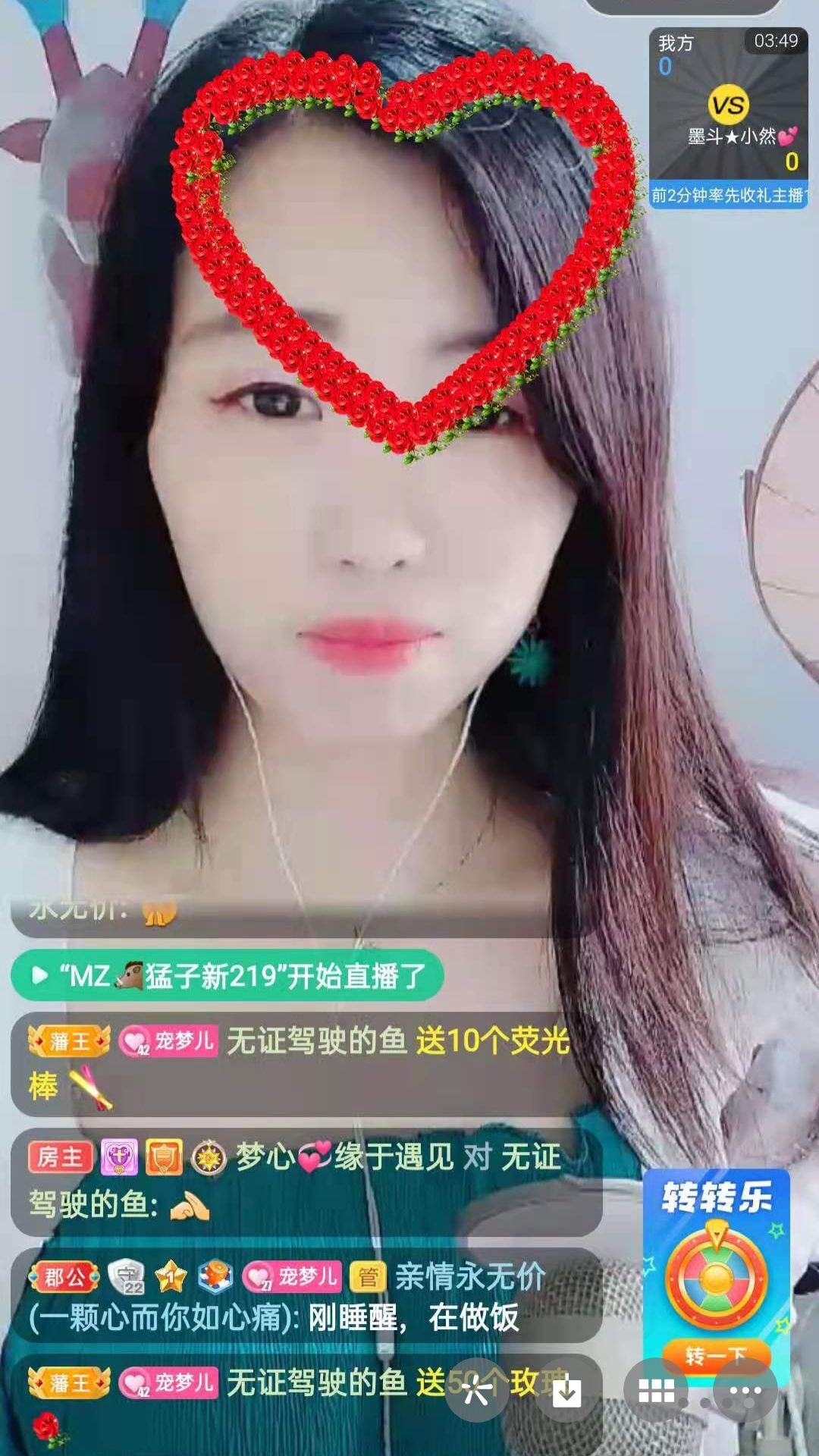 梦心💞缘于遇见的图片