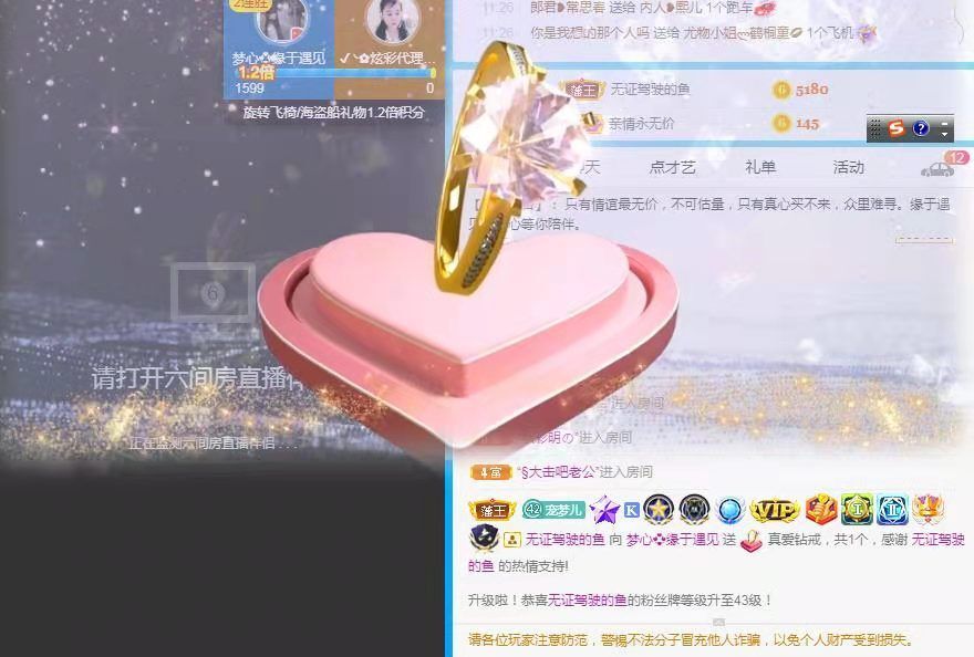 梦心💞缘于遇见的图片