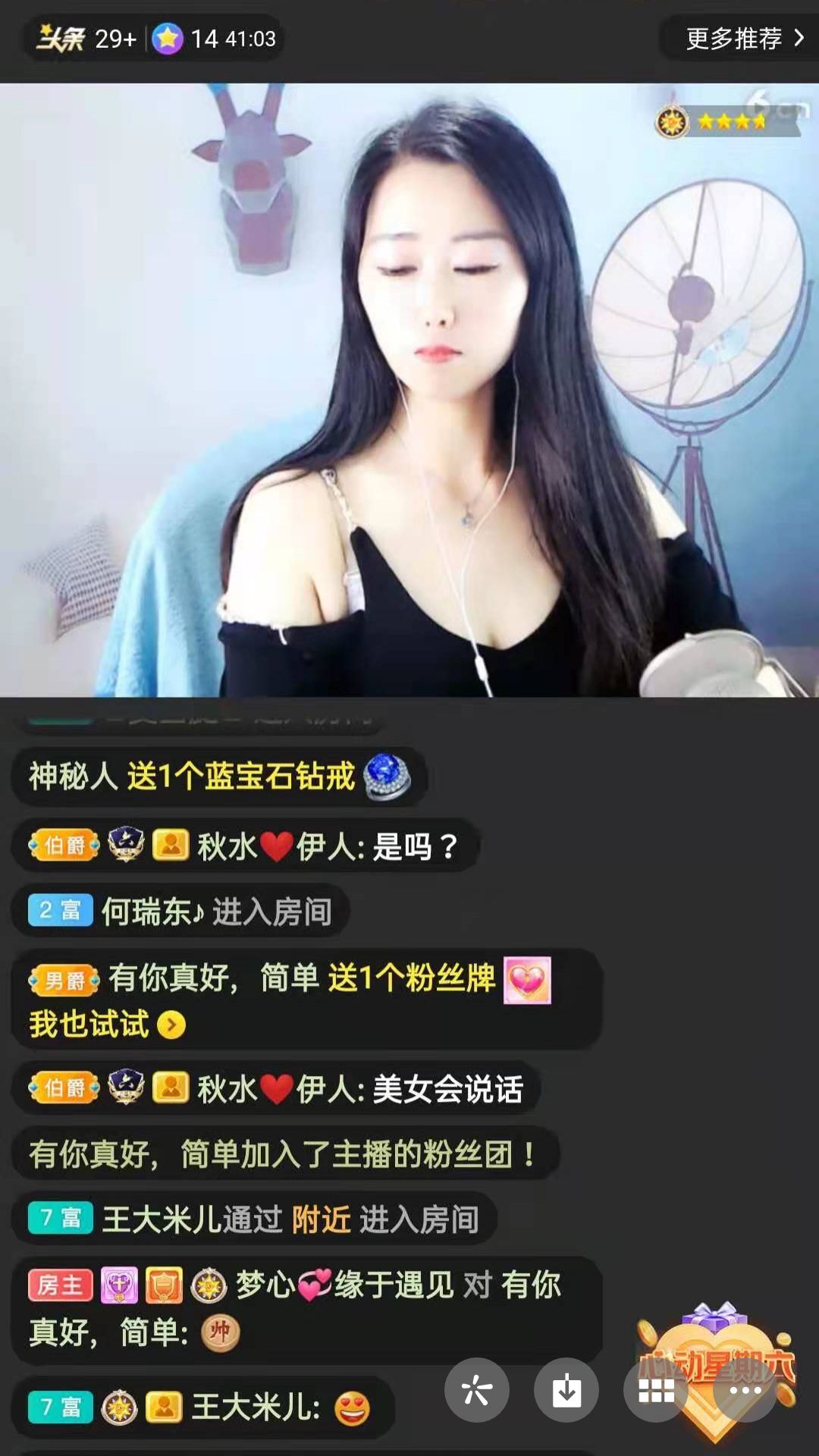 梦心💞缘于遇见的图片
