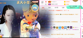 ━☆简希づ休息中主播照片
