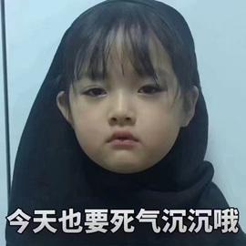 鑫儿～主播照片