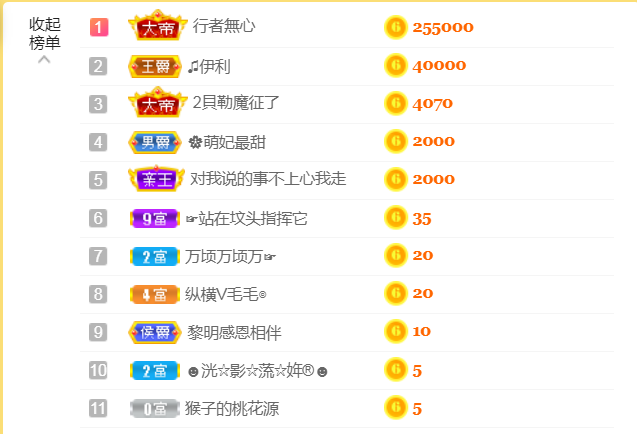 休，，，，，，的图片