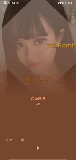六月皮皮贪财还好色主播照片