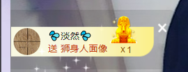 世人皆薄幸💦主播照片