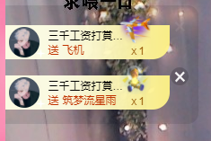 可可可可休息主播照片