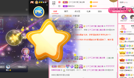 可可可可休息主播照片