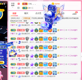 DJ21225主播照片