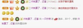 一只柠也想有人疼的图片