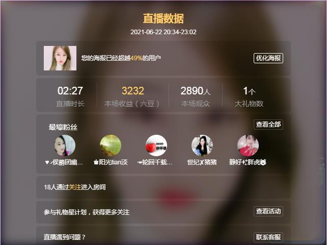 岚☆若冰♂的图片