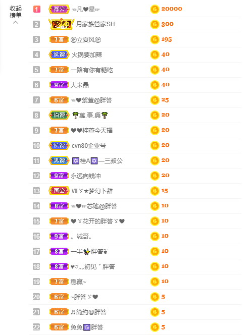 ❤❤梓萱纯粹唱歌的图片