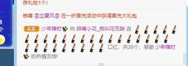 花无缺的故事结束啦主播照片