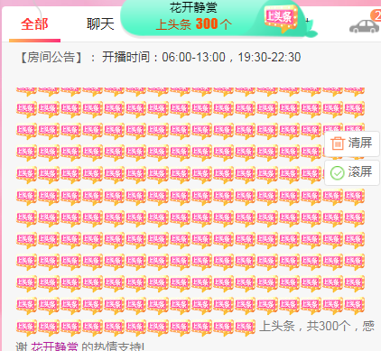 小明月℡的图片