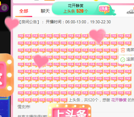 小明月℡的图片