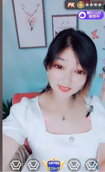 婷婷💕感恩有你陪伴的图片