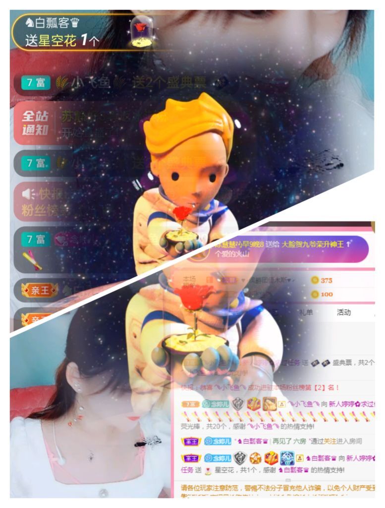 婷婷💕感恩有你陪伴的图片