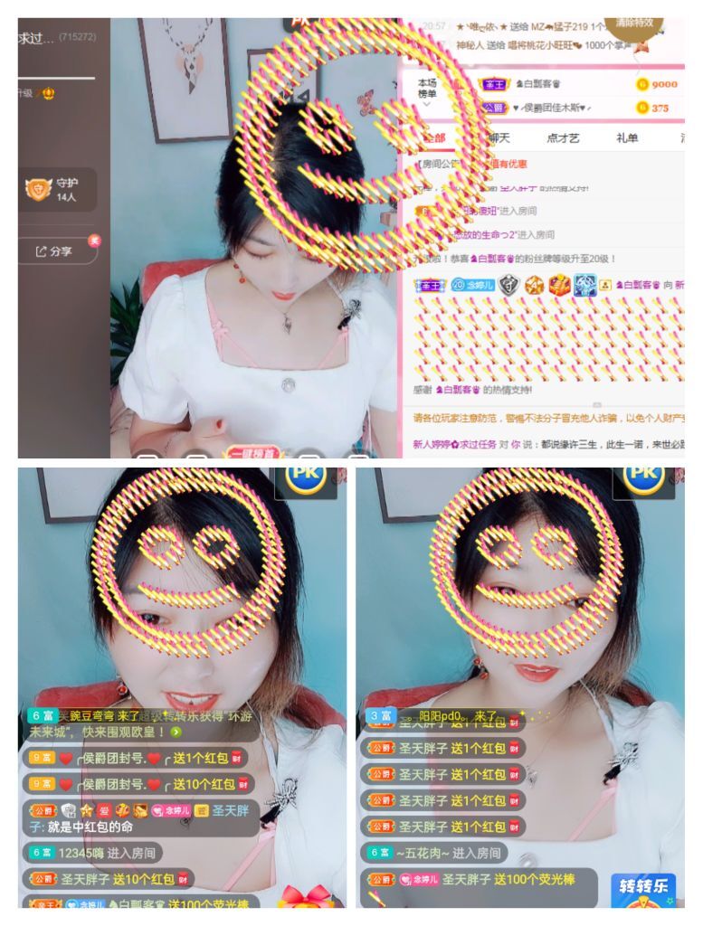 婷婷💕感恩有你陪伴的图片